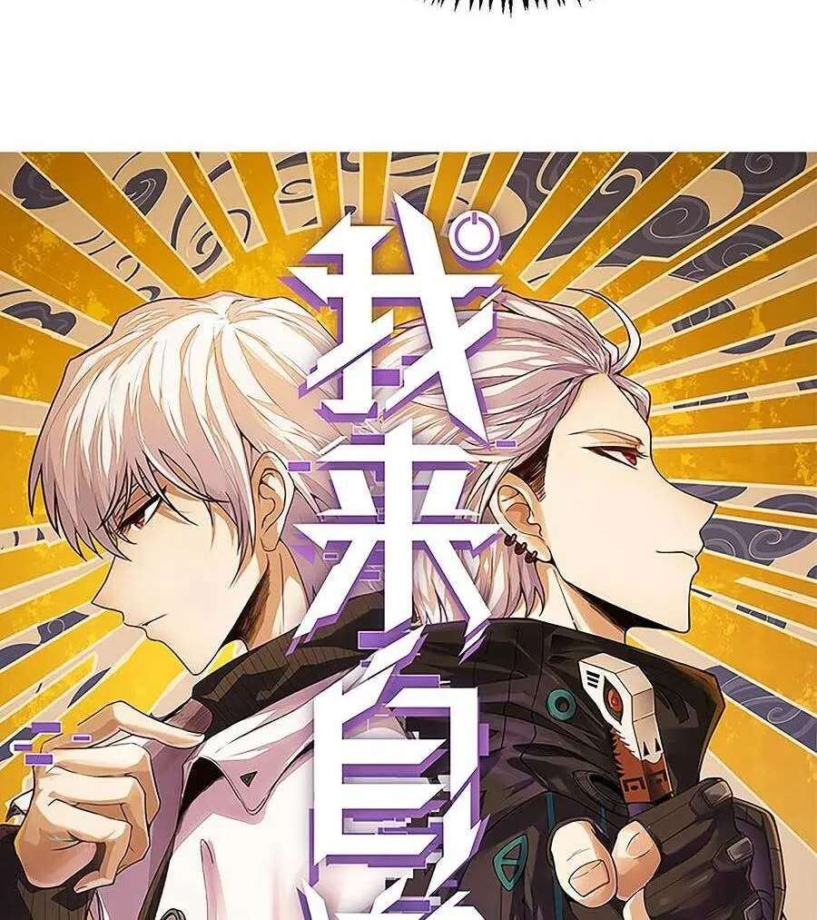Chapter 45
