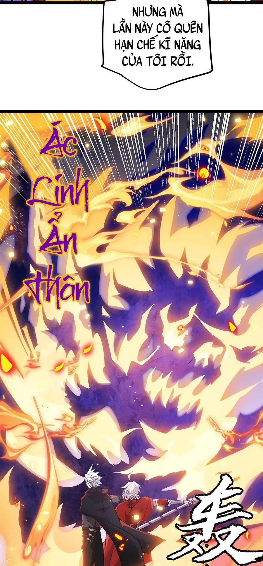 Chapter 44