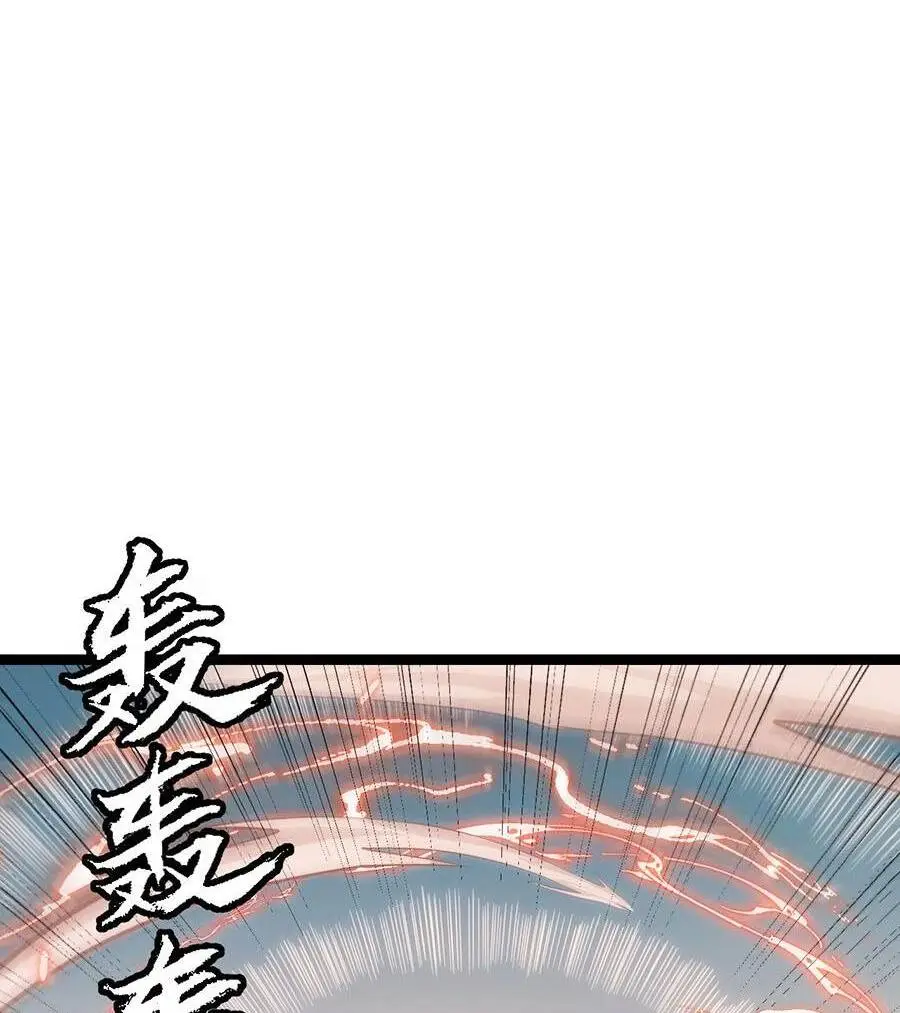 Chapter 43