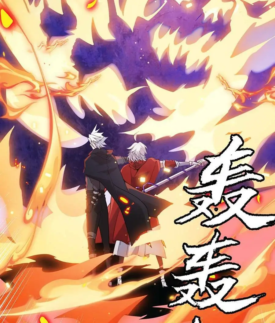 Chapter 43