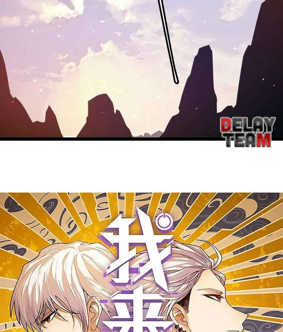 Chapter 42