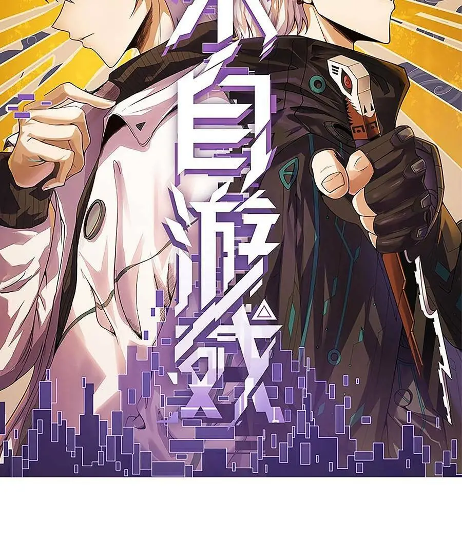 Chapter 42