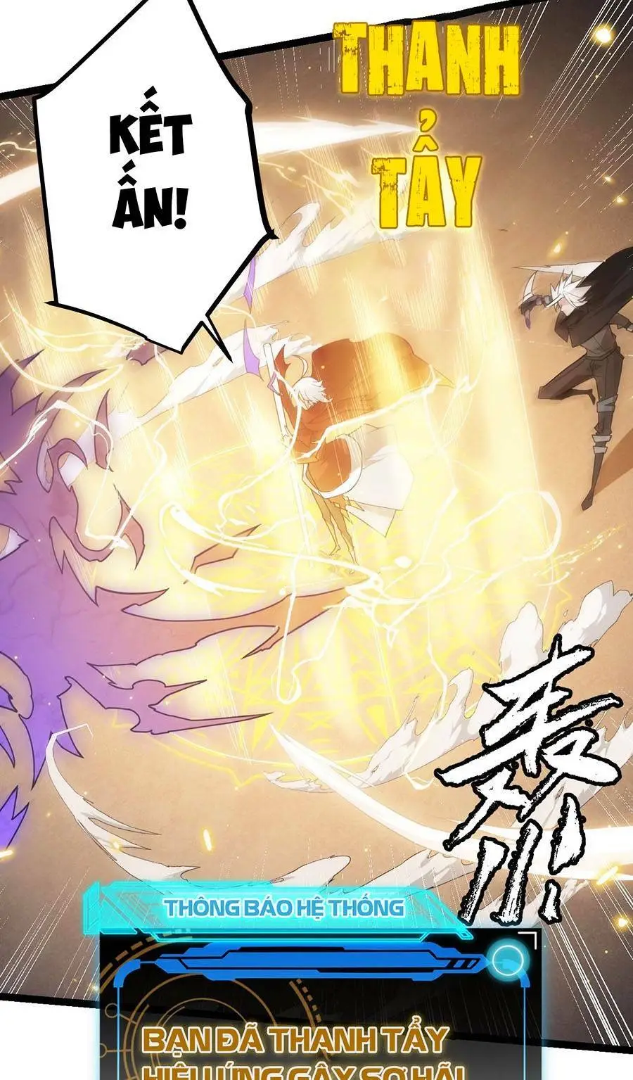 Chapter 42