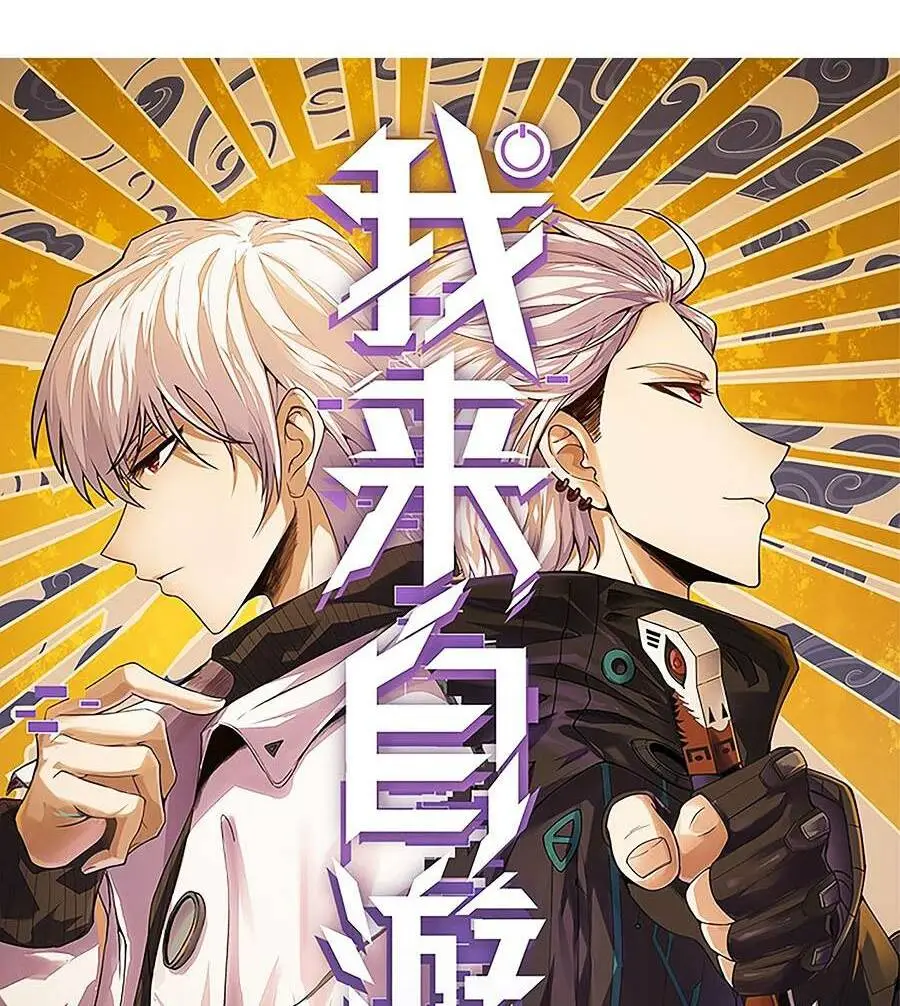 Chapter 40