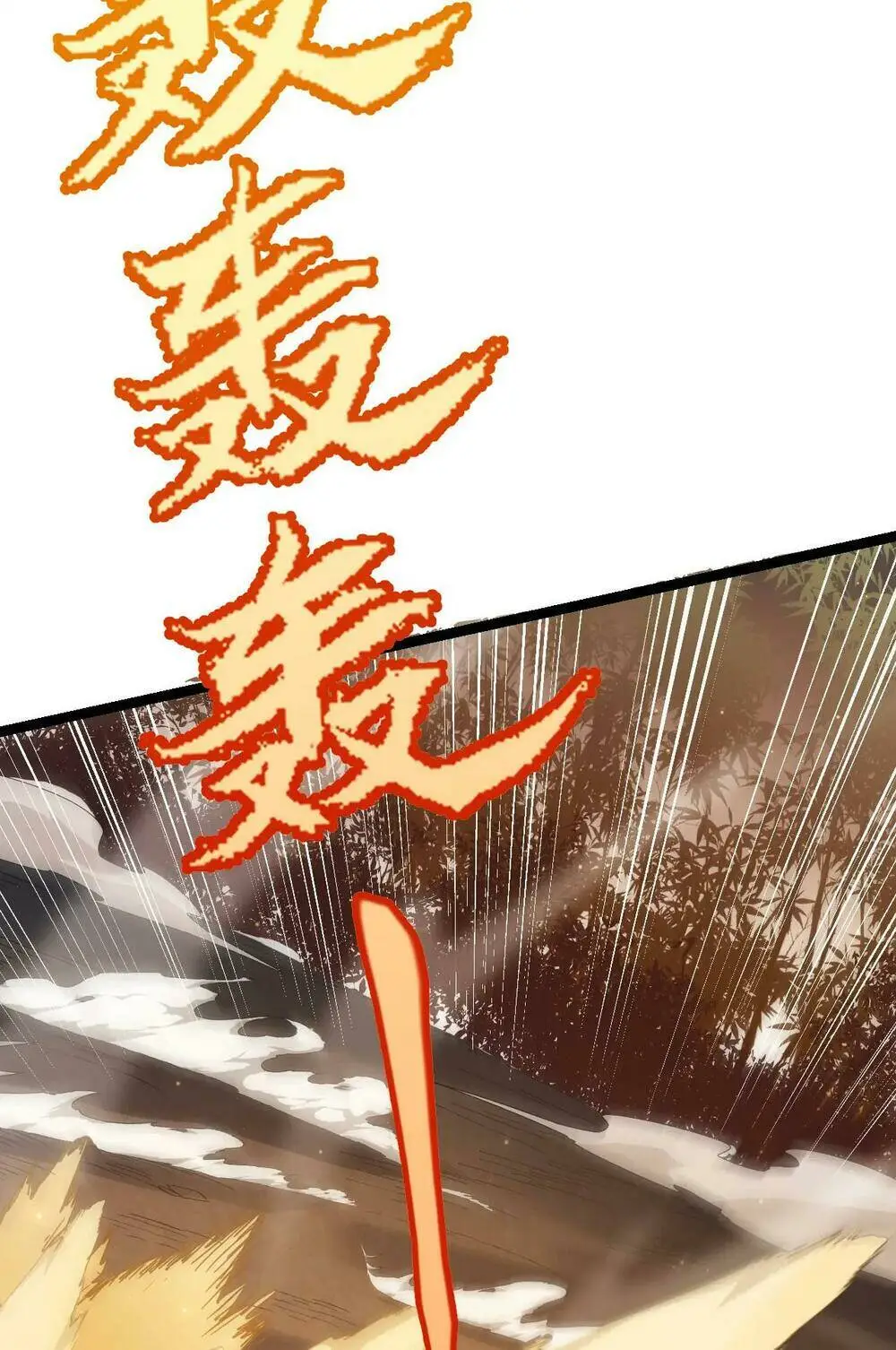 Chapter 37