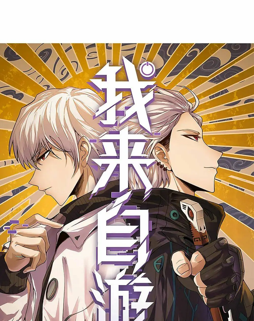 Chapter 37