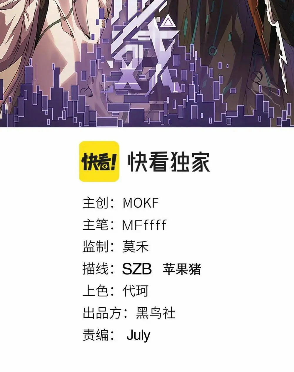 Chapter 37