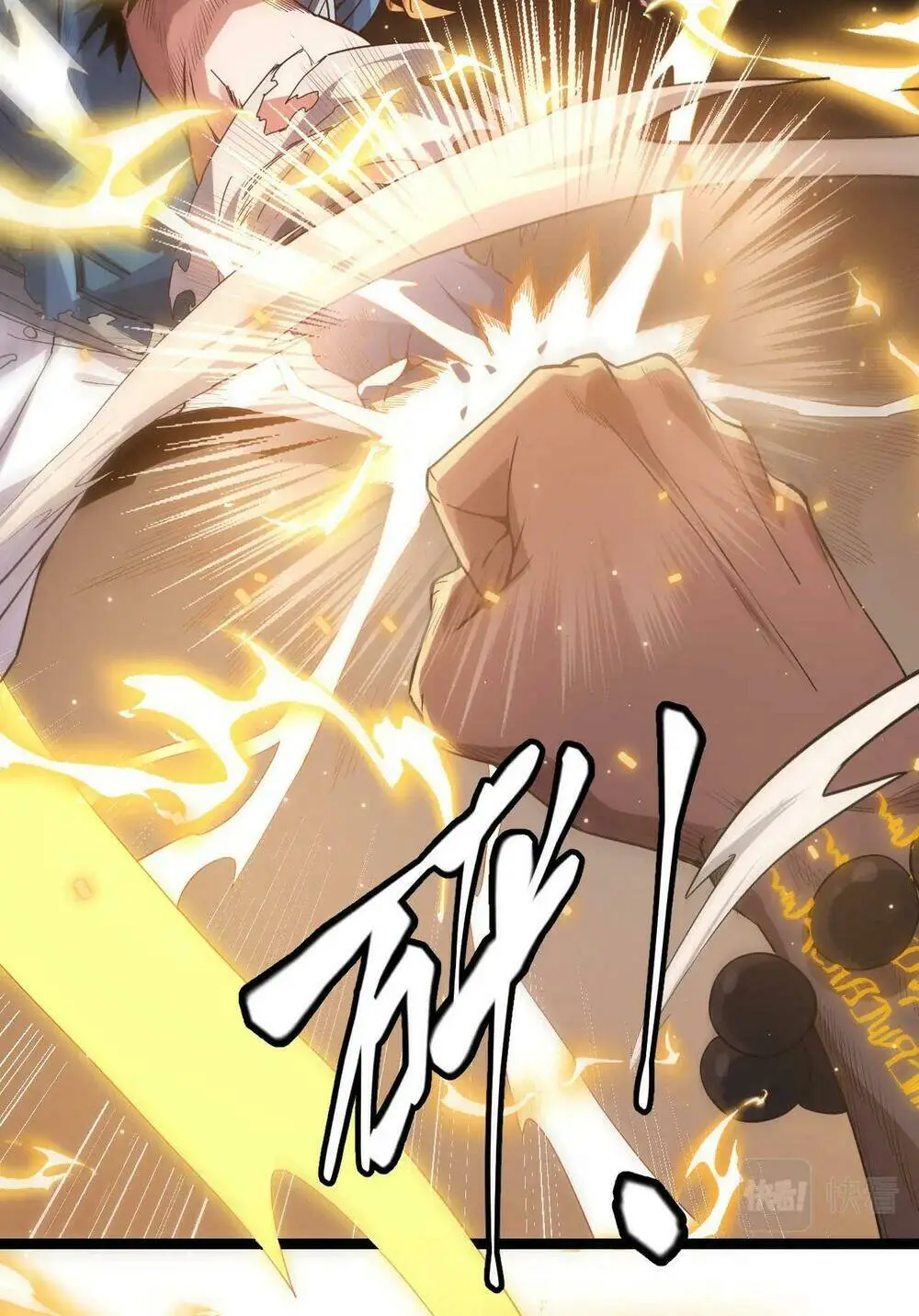 Chapter 37