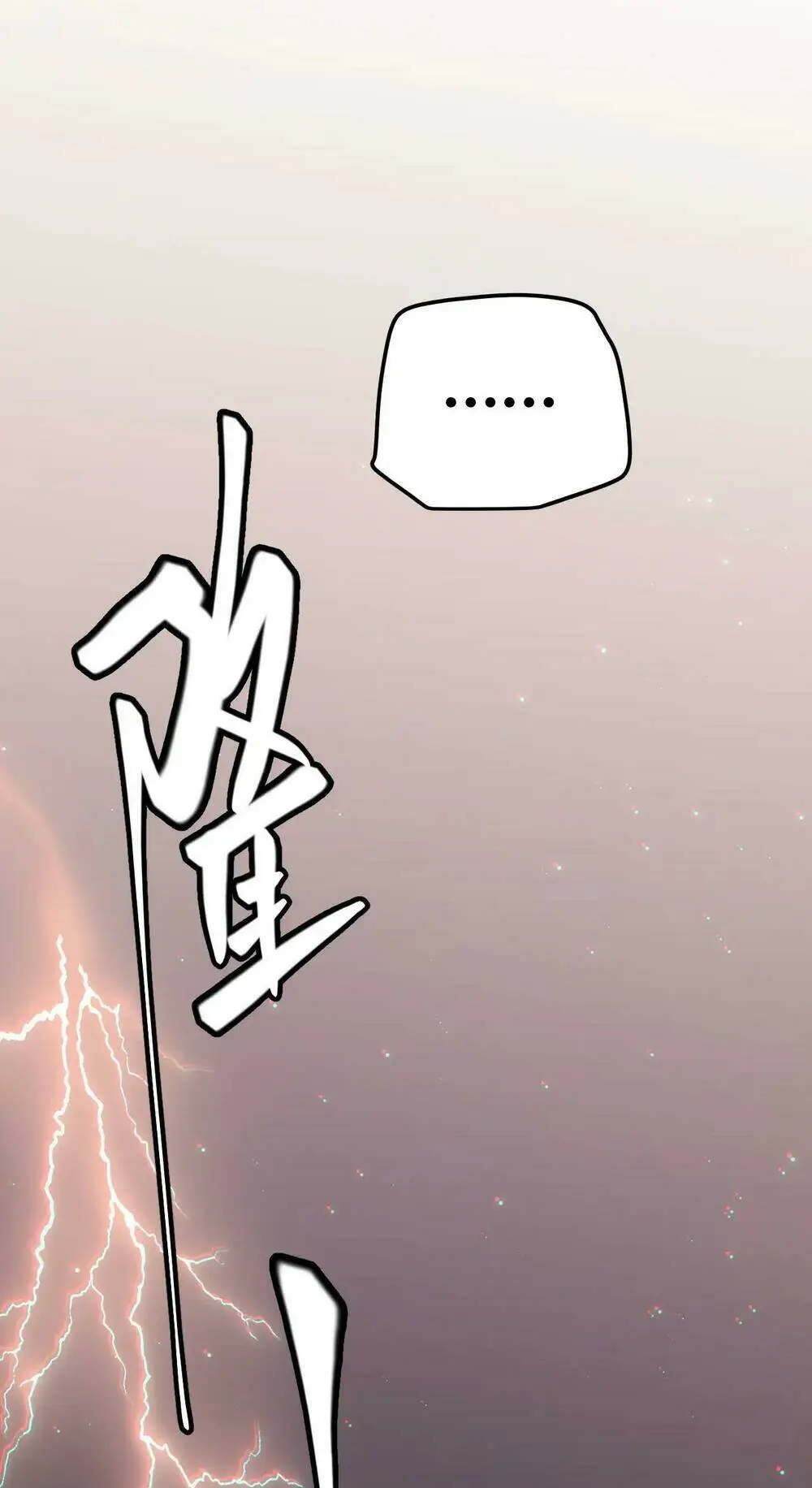 Chapter 36