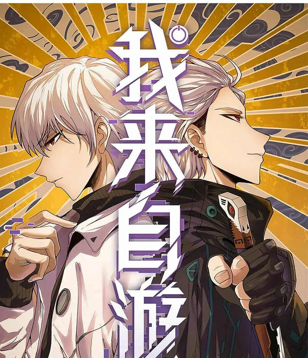 Chapter 36