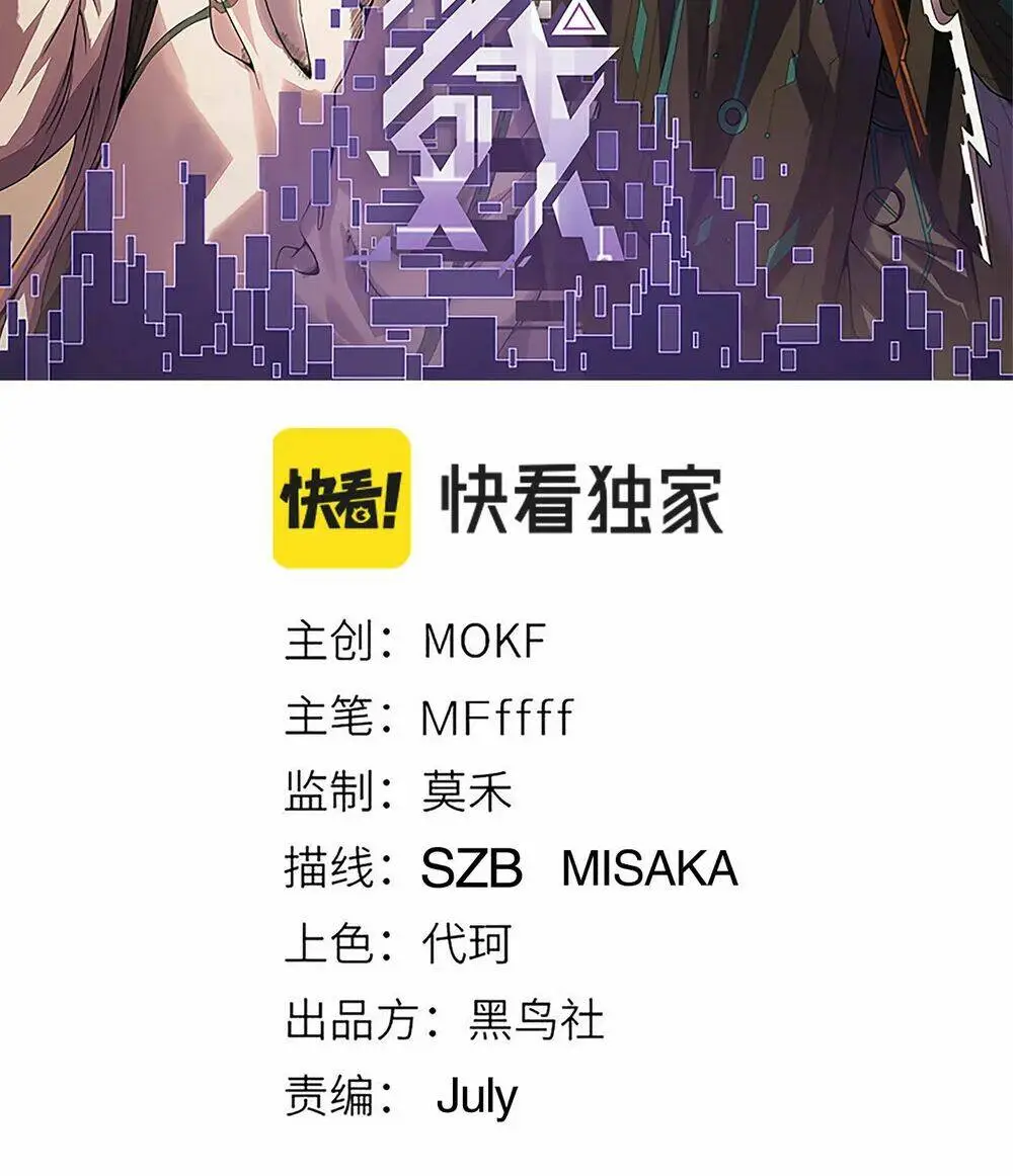 Chapter 36