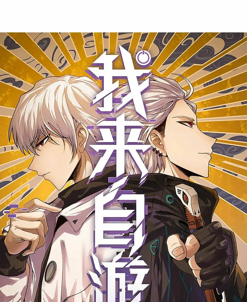 Chapter 35