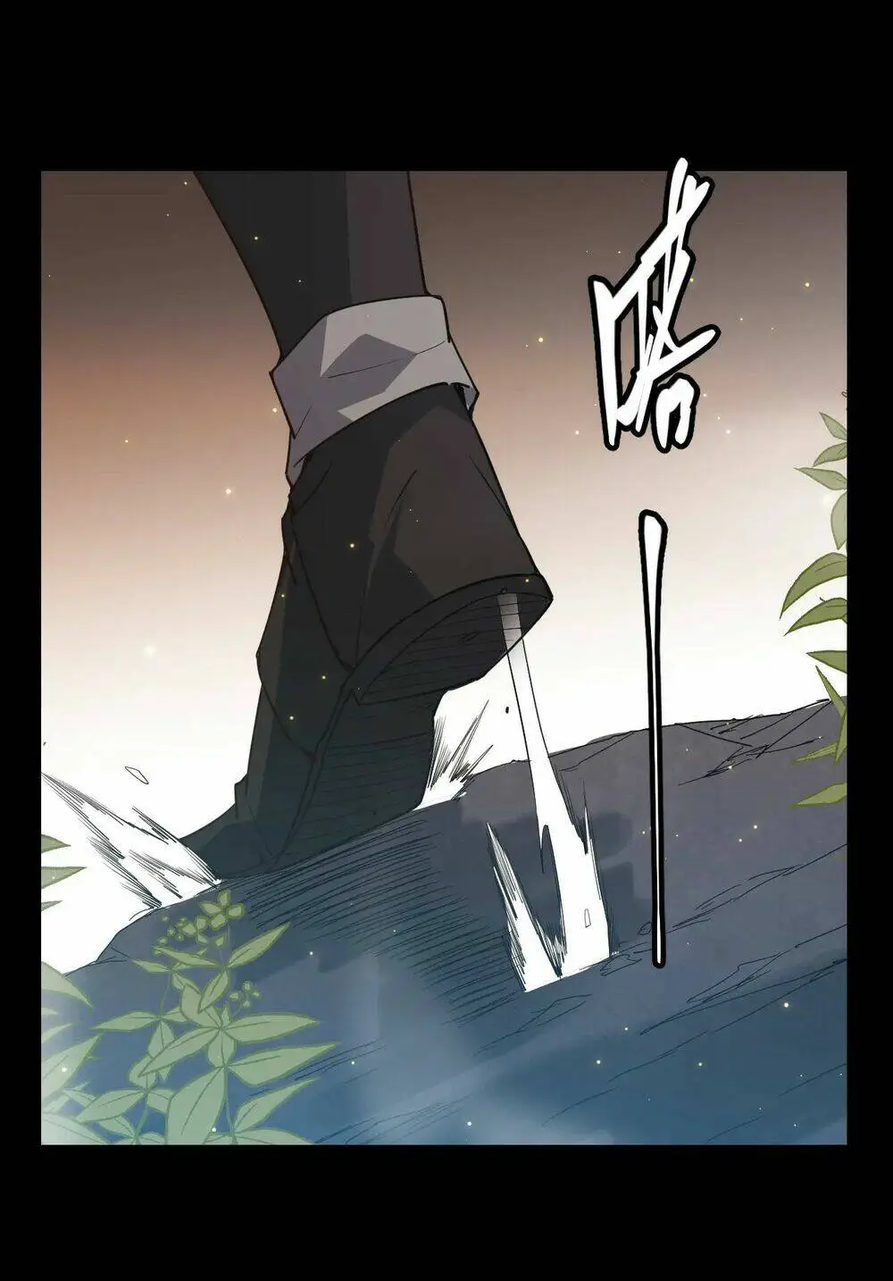 Chapter 35