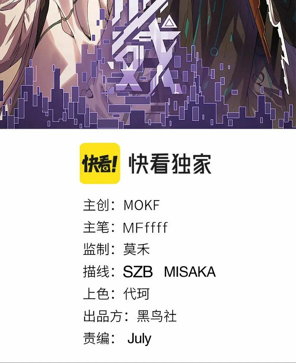 Chapter 35