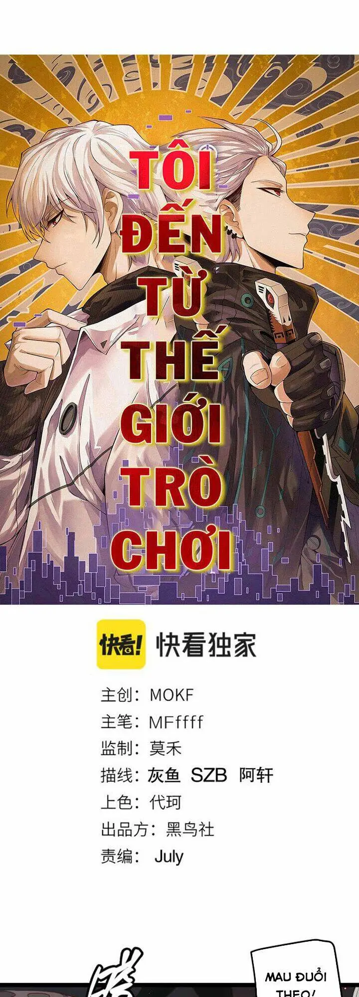 Chapter 25