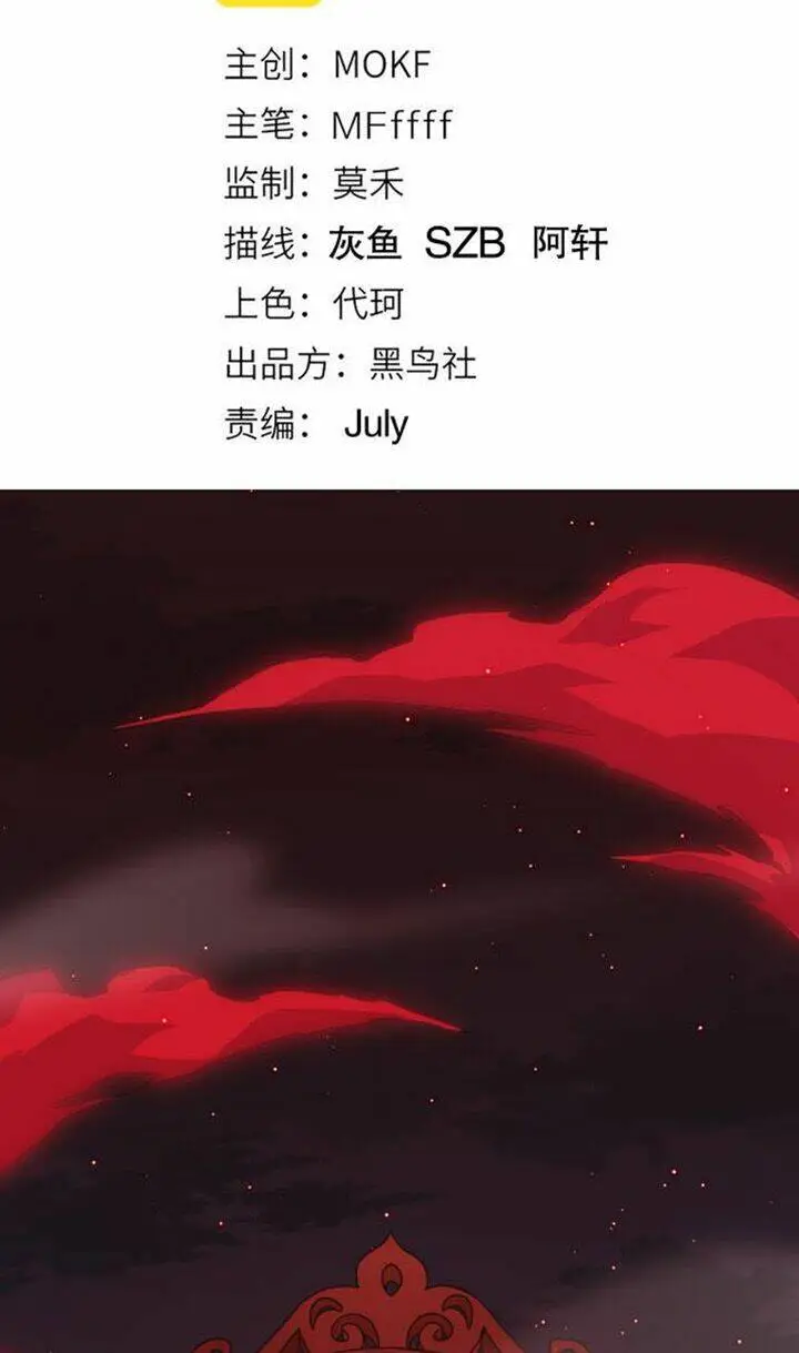 Chapter 21