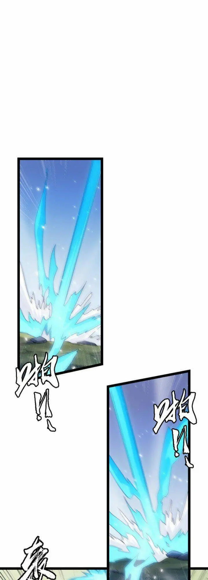 Chapter 18