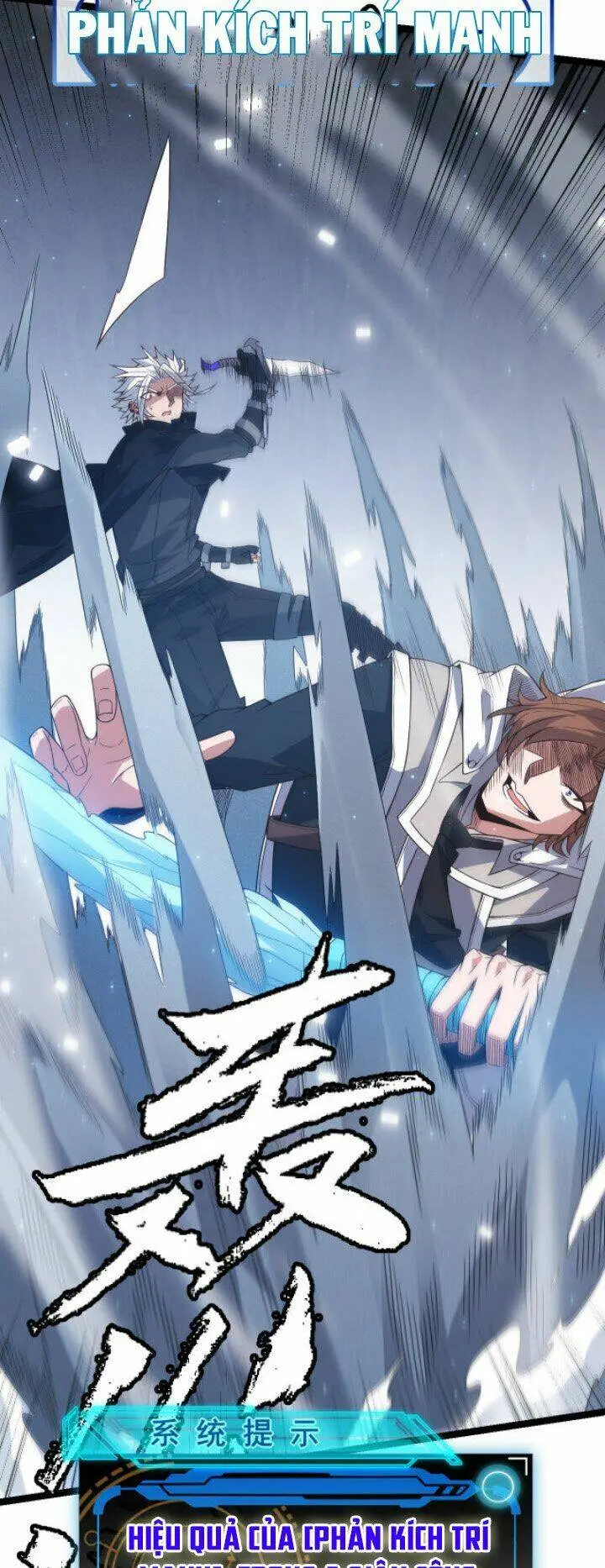 Chapter 17