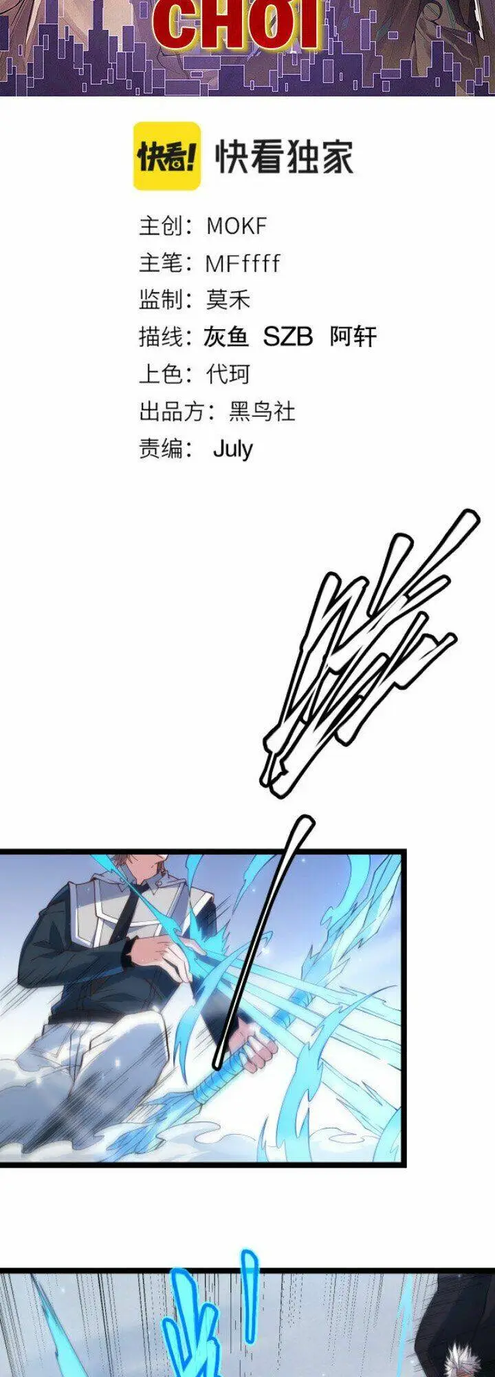 Chapter 17