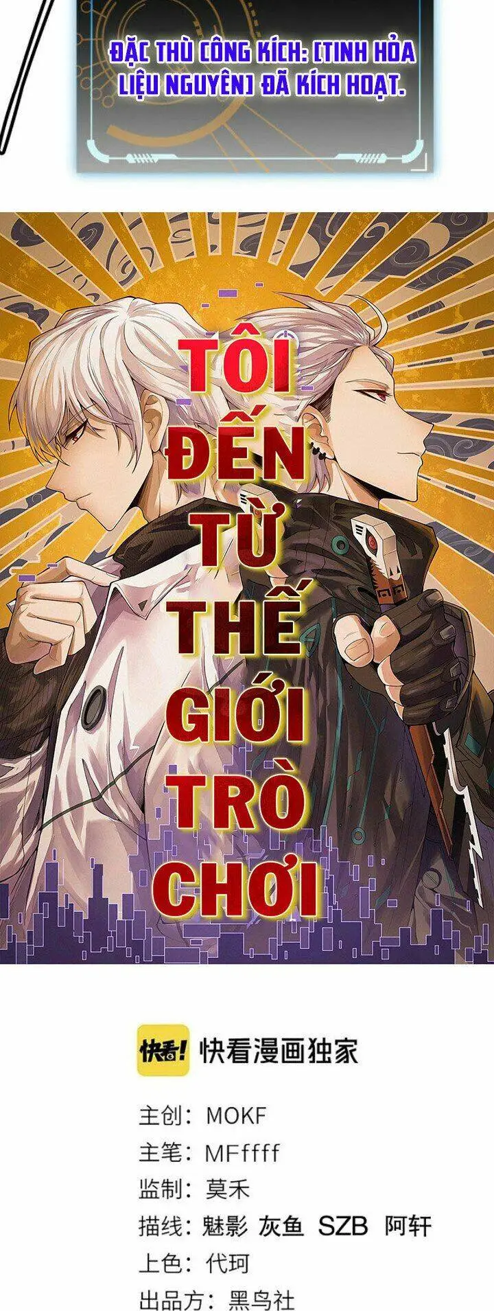 Chapter 12