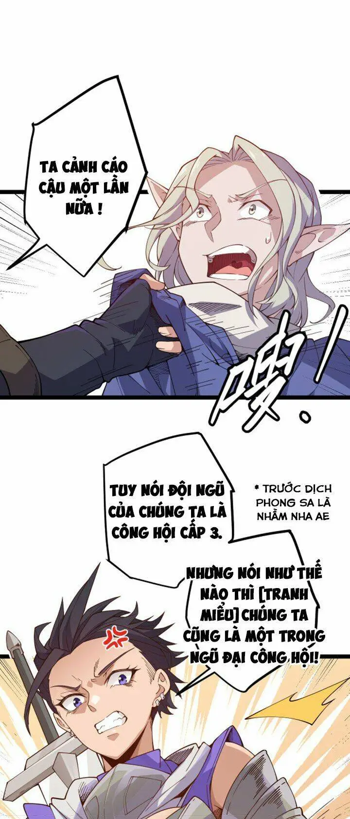 Chapter 7