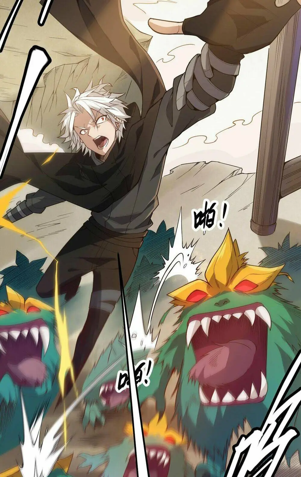 Chapter 4