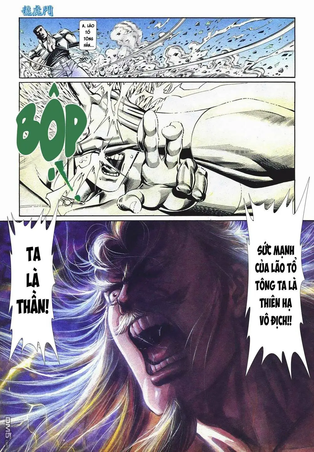 Chapter 1060