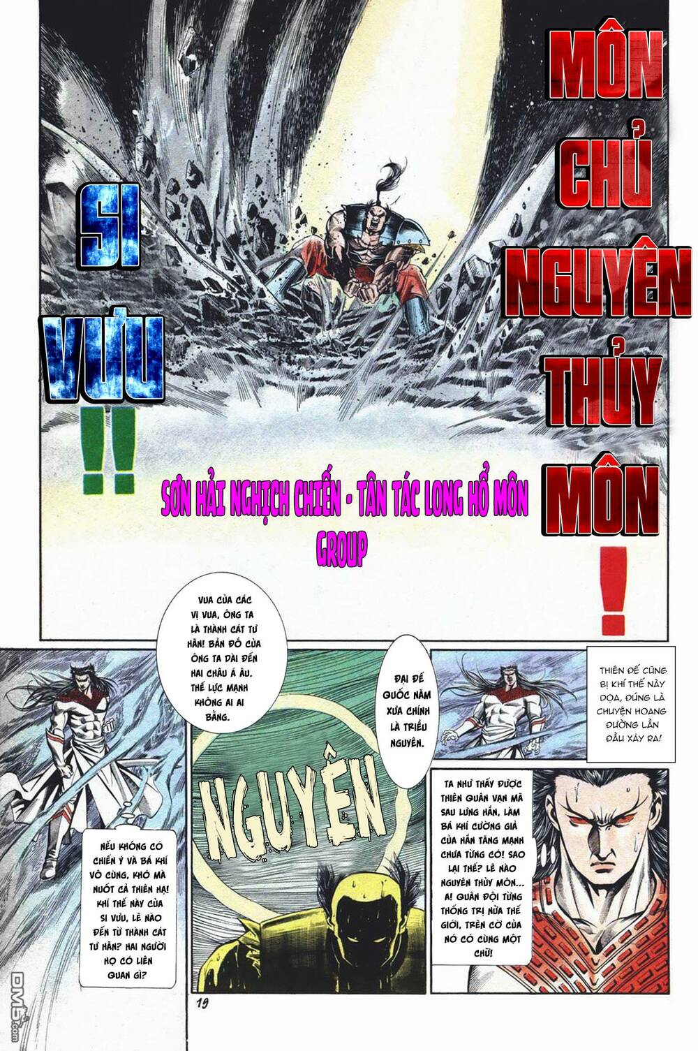 Chapter 1017