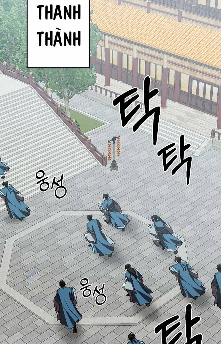 Chapter 109