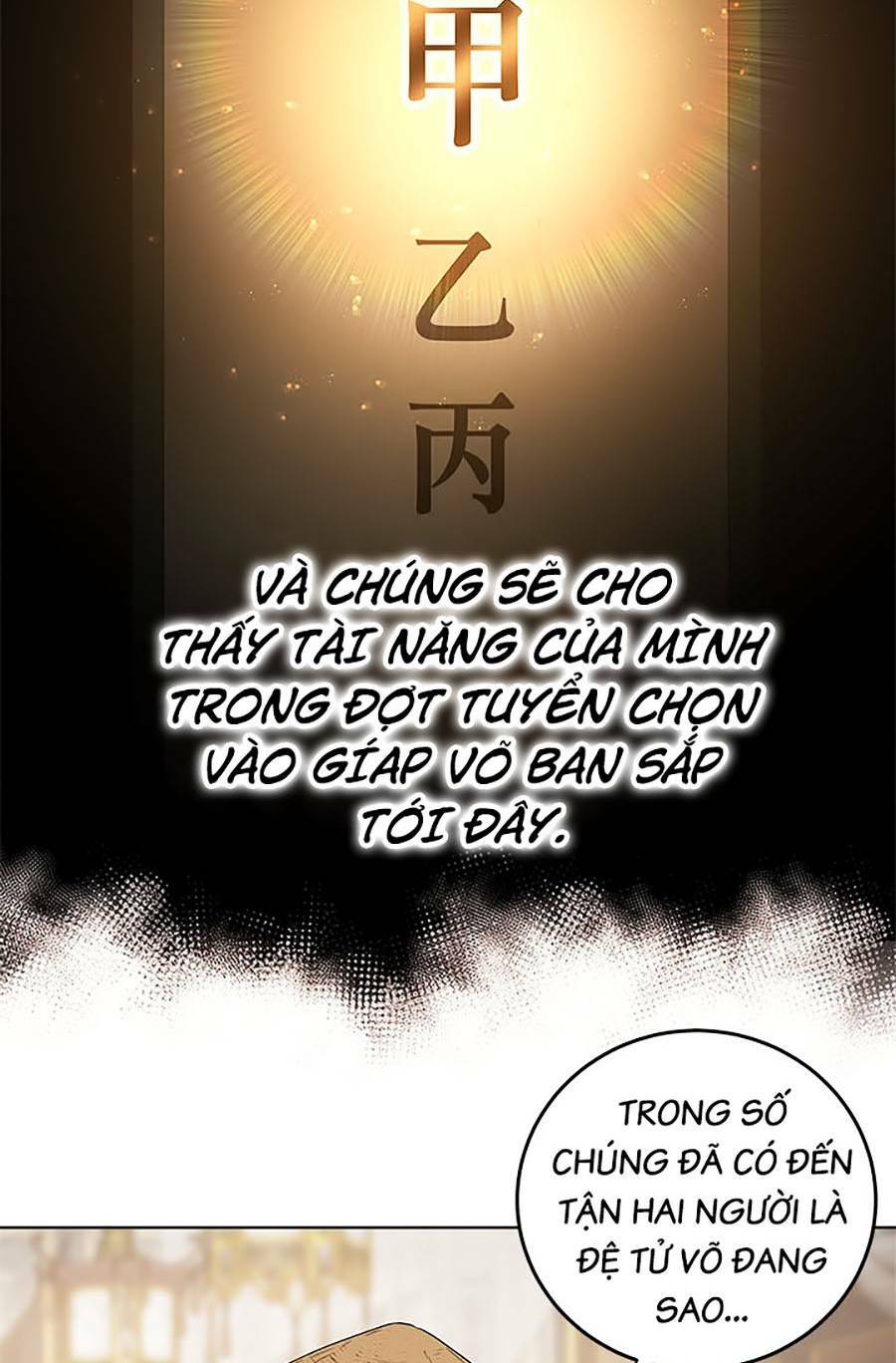 Chapter 96