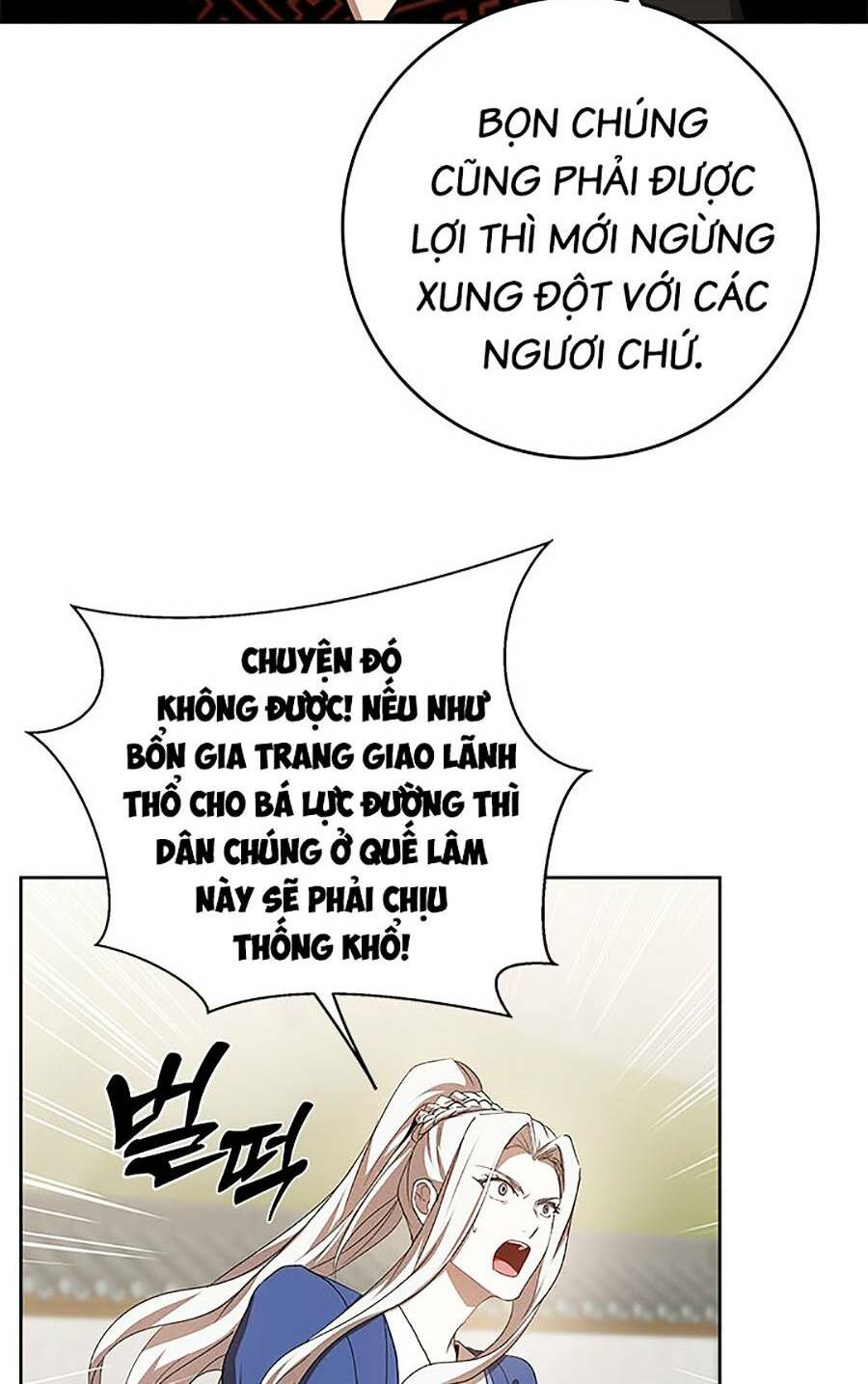 Chapter 95