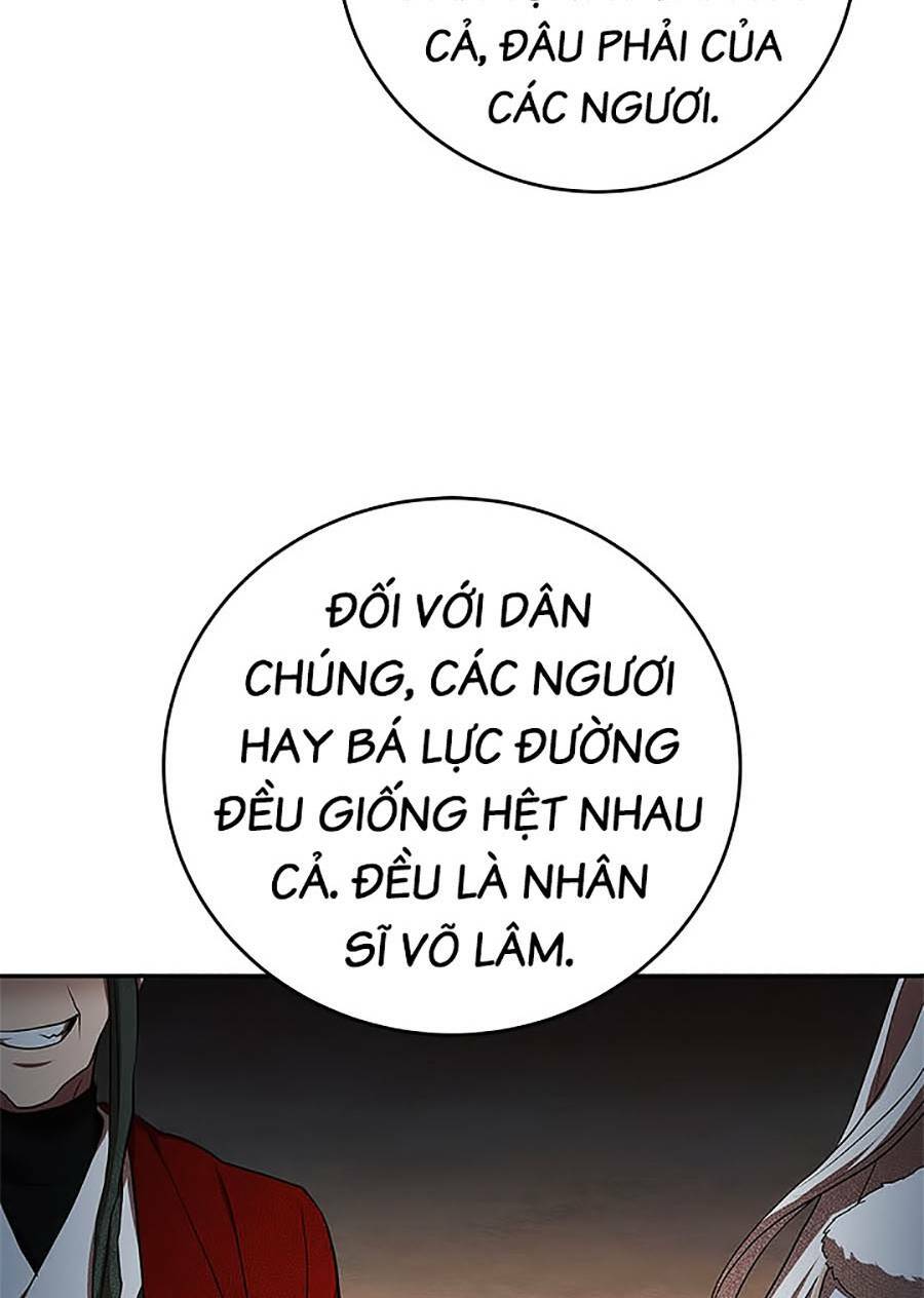 Chapter 95