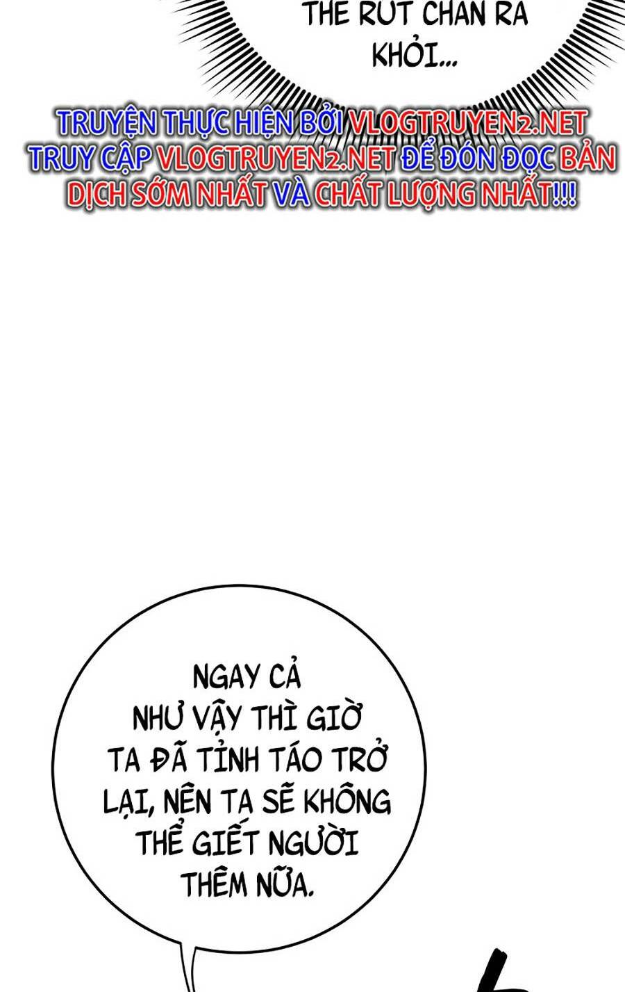 Chapter 83