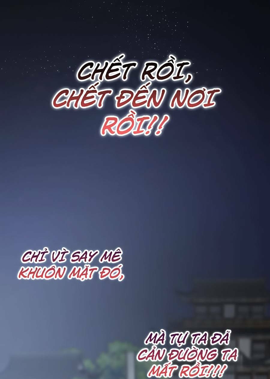 Chapter 73