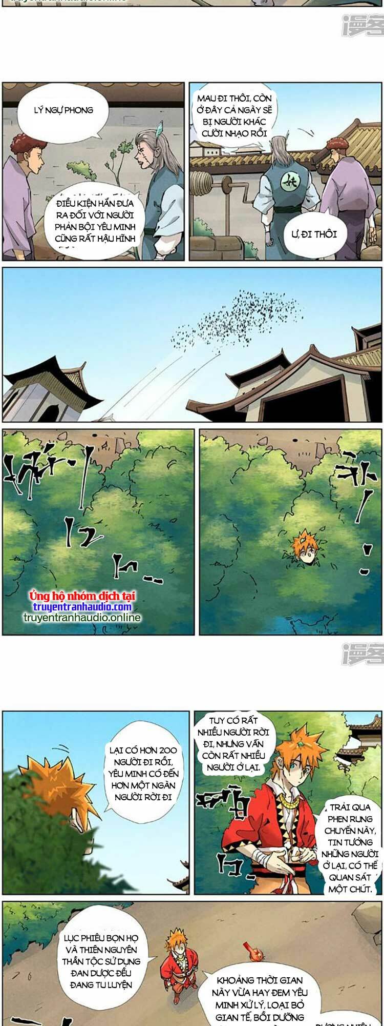 Chapter 494