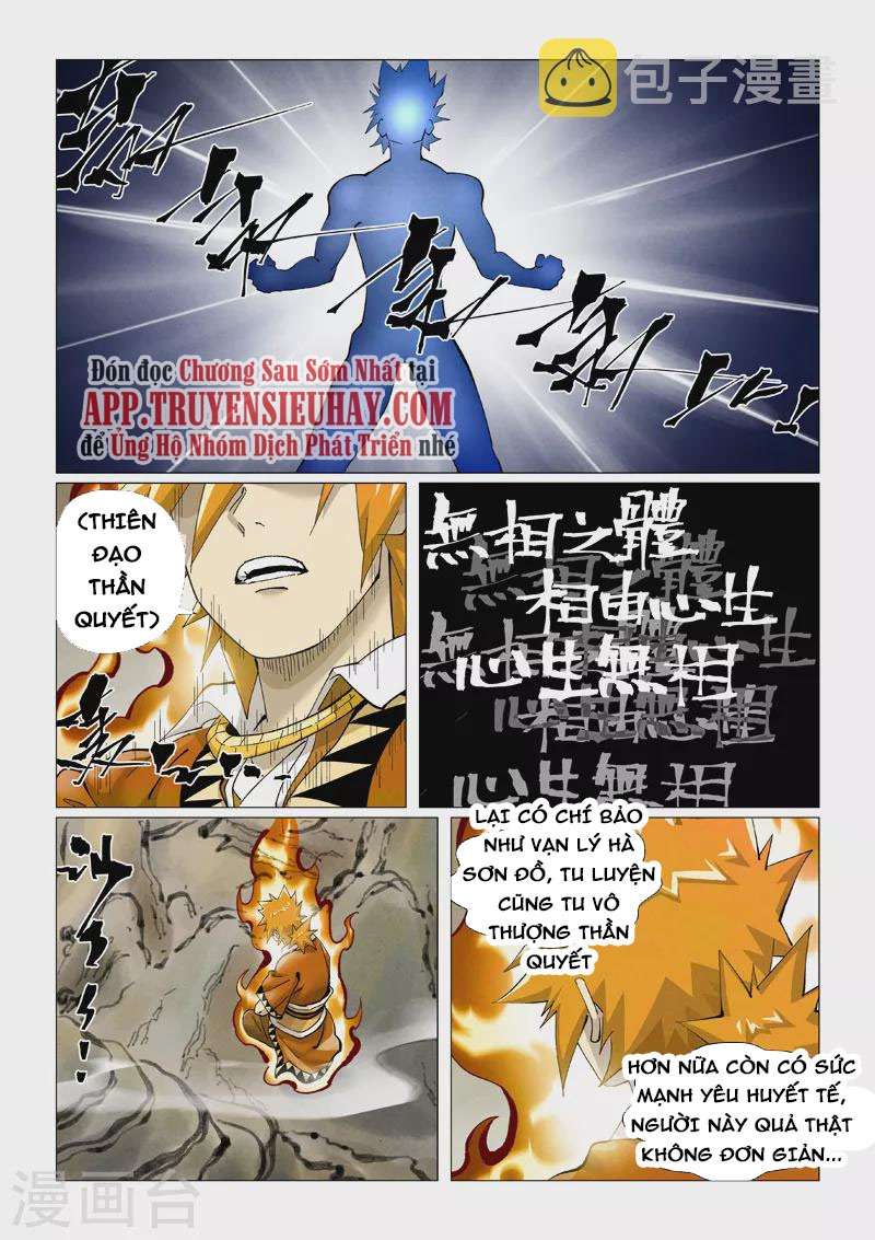 Chapter 409.5