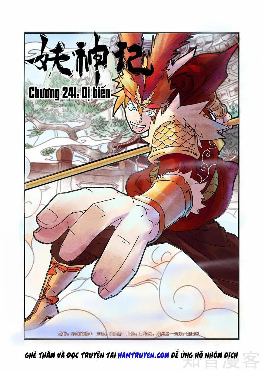 Chapter 241