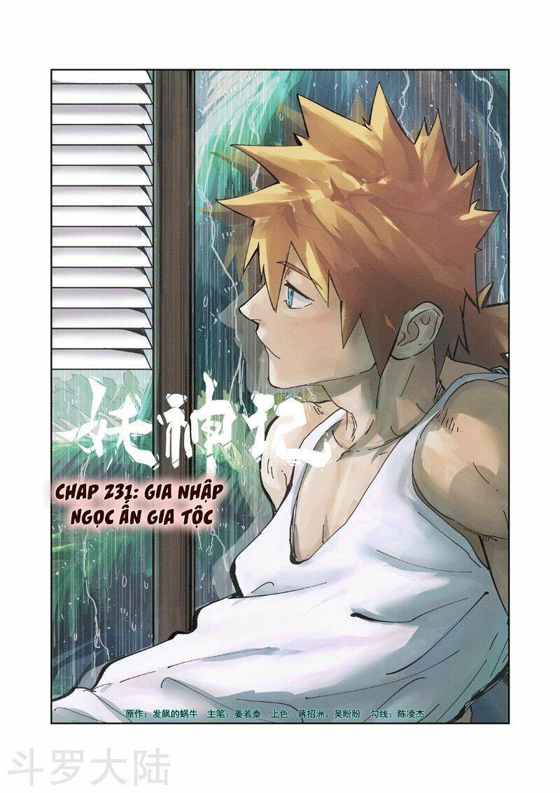 Chapter 231