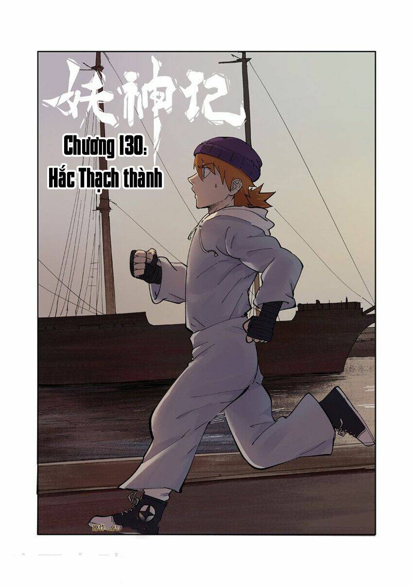 Chapter 230