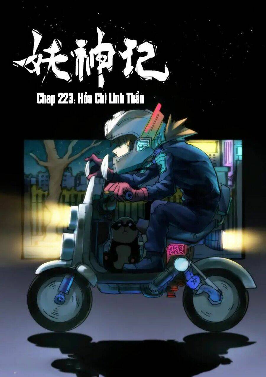 Chapter 223