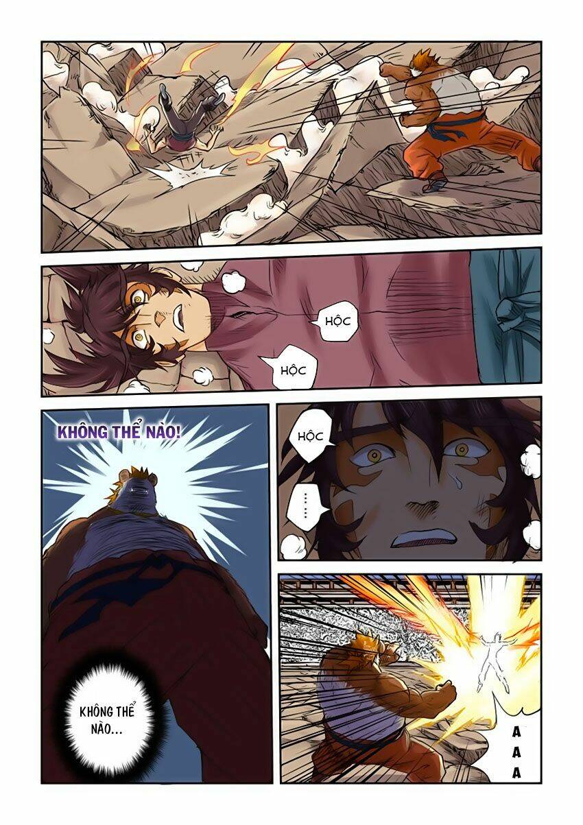 Chapter 106.5