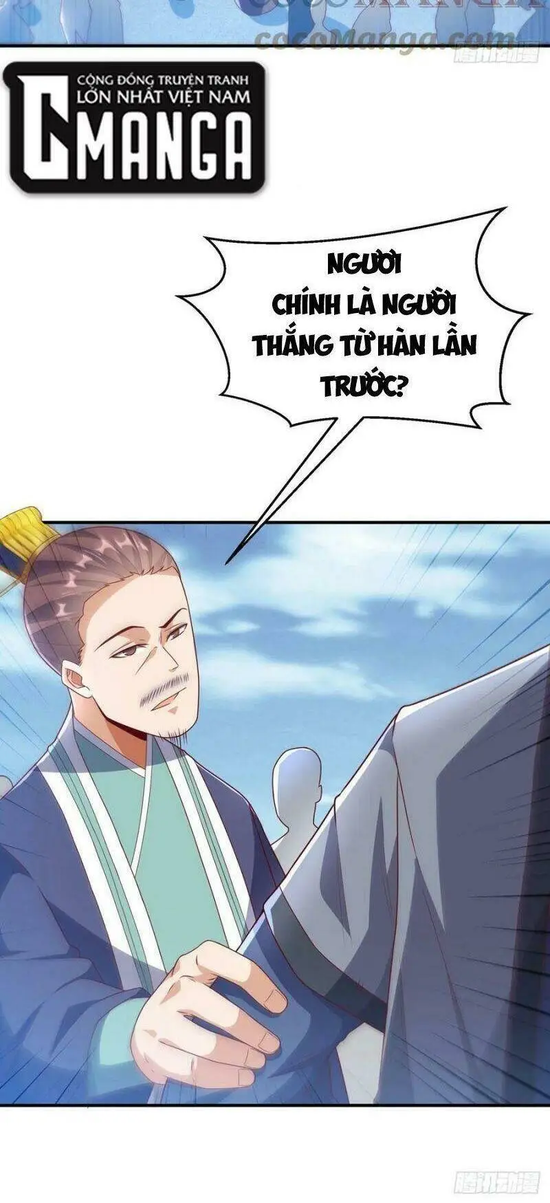 Chapter 238