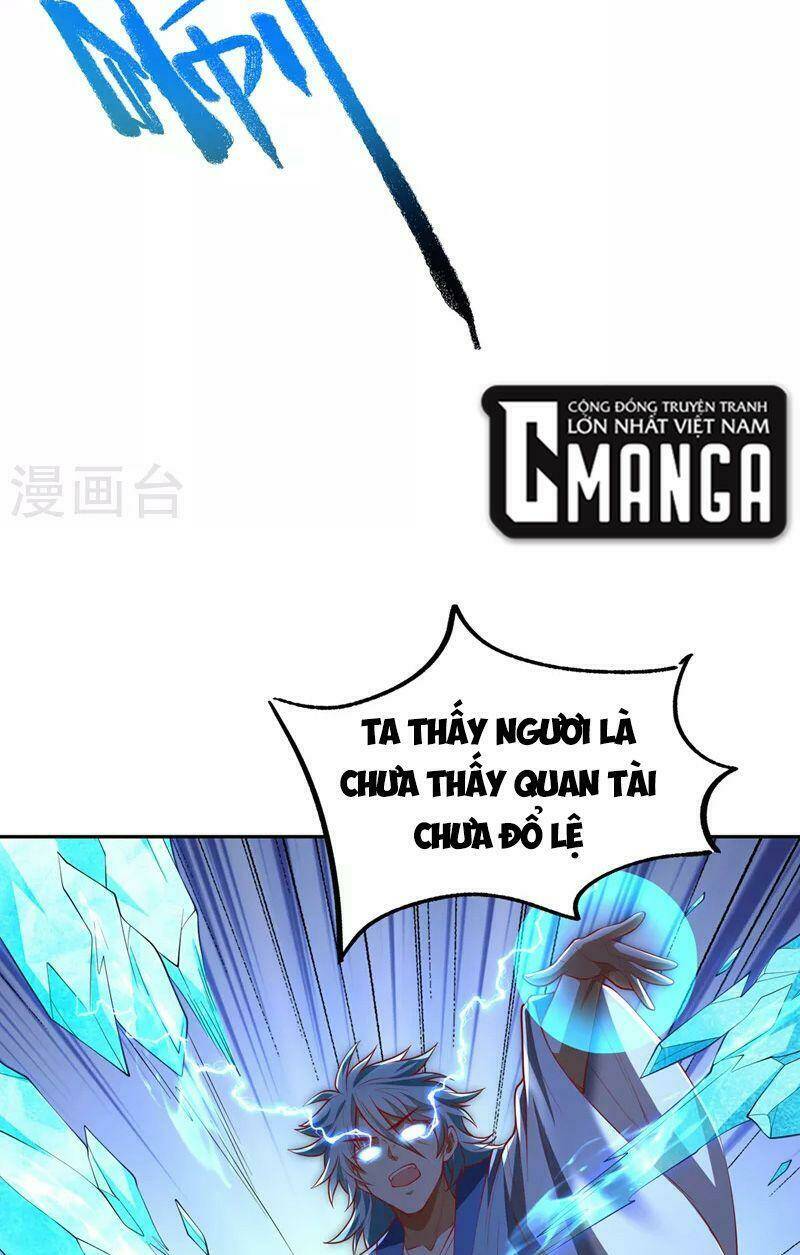 Chapter 264