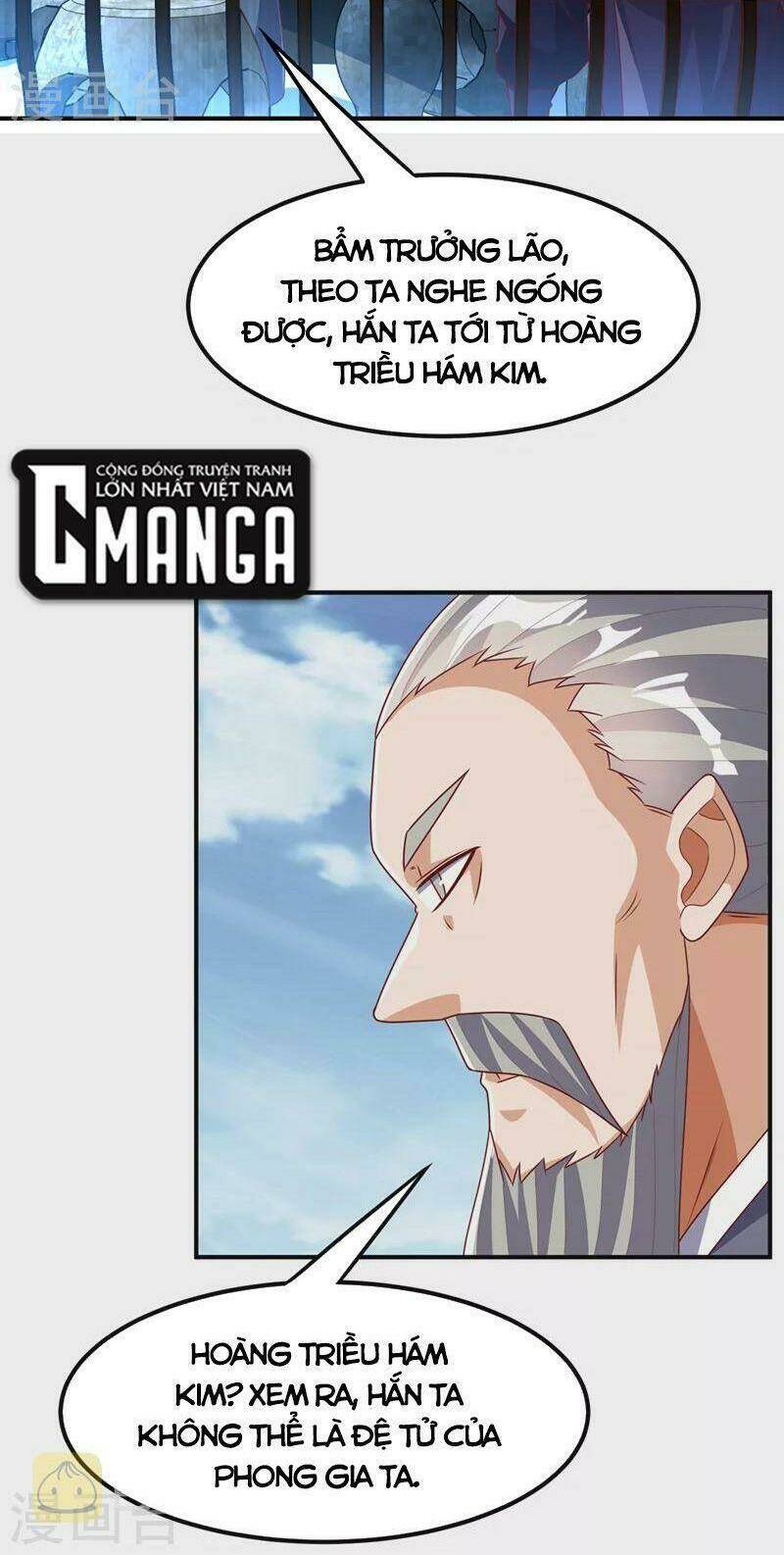 Chapter 248