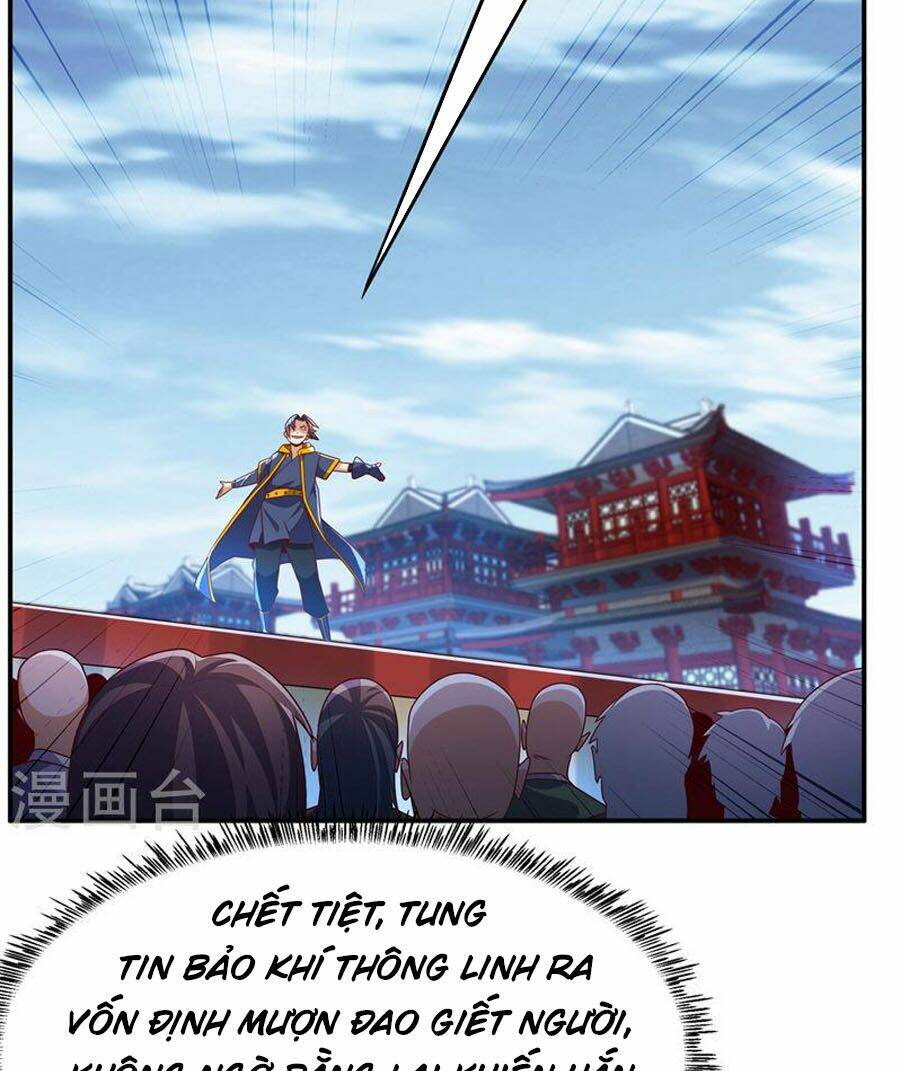 Chapter 220