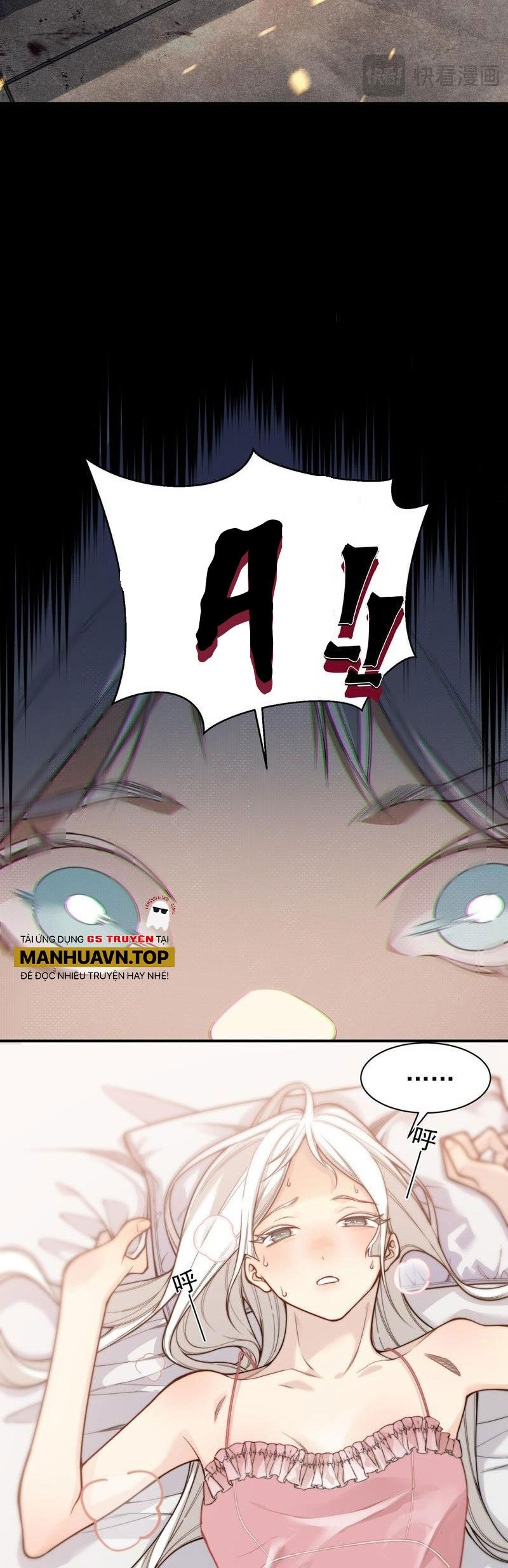 Chapter 48