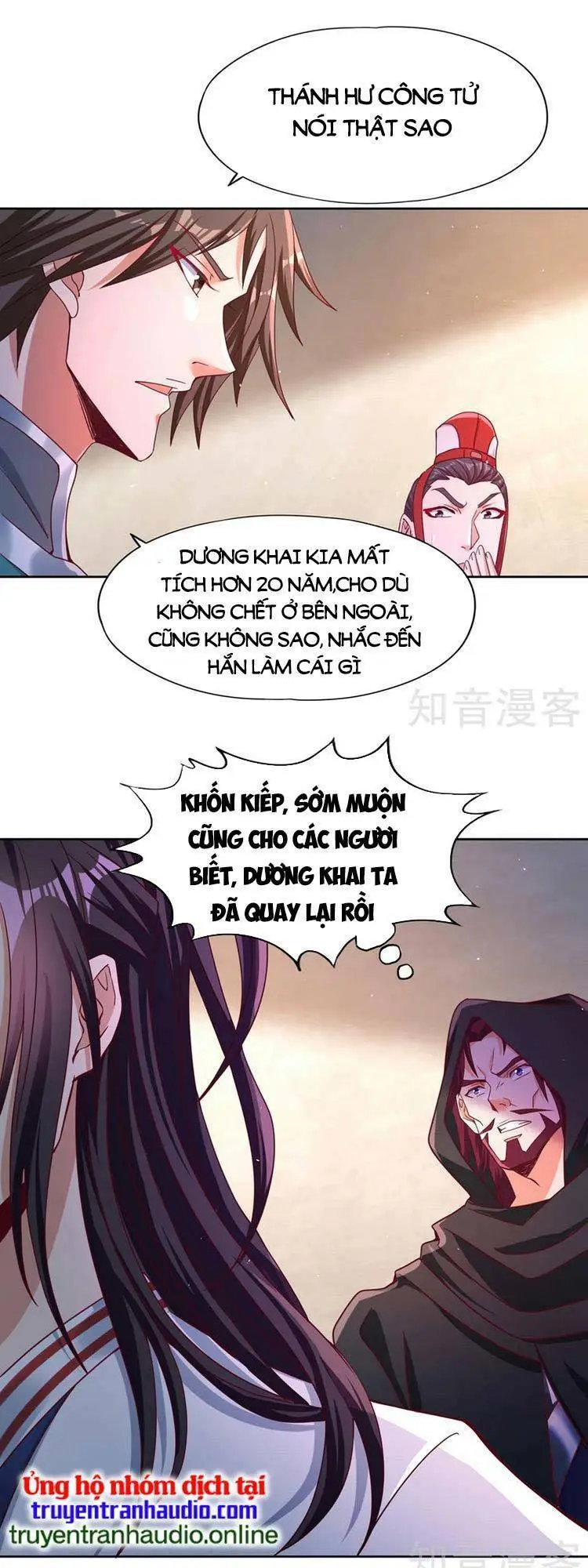 Chapter 243