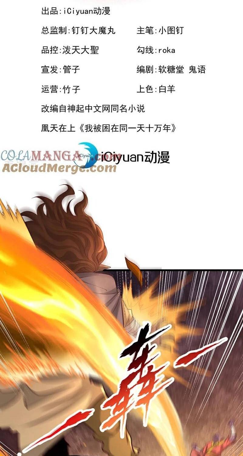 Chapter 466