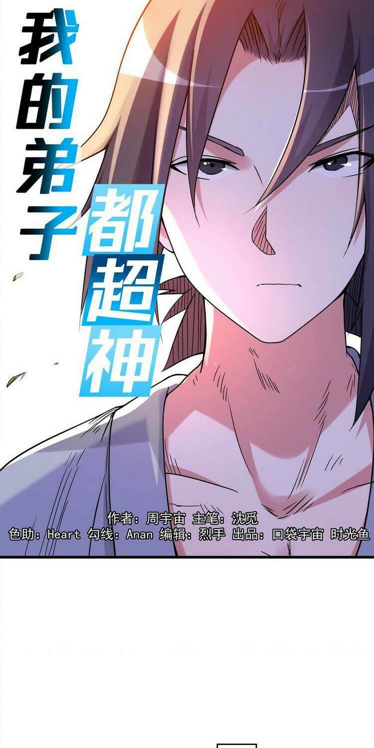 Chapter 121