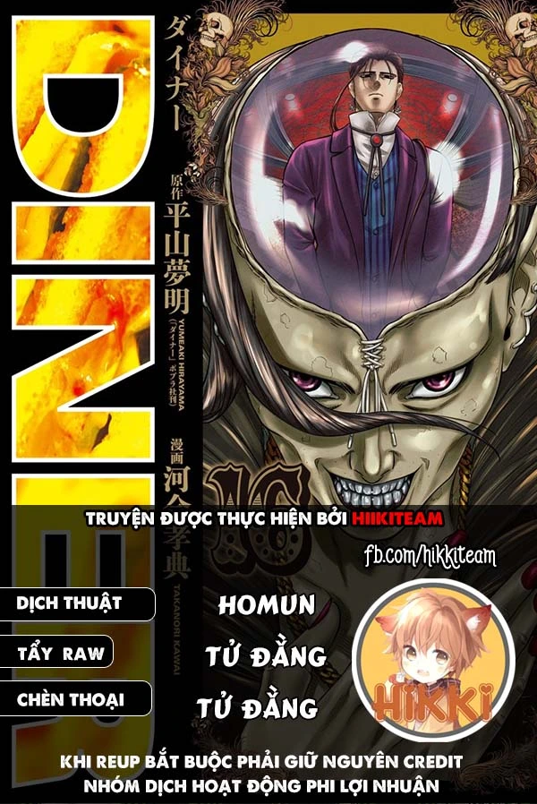 Chapter 109